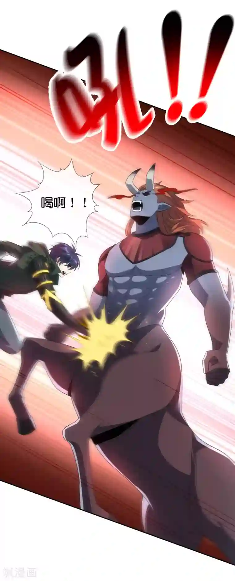 我的末世大小姐第55话 巨兽的弱点？！