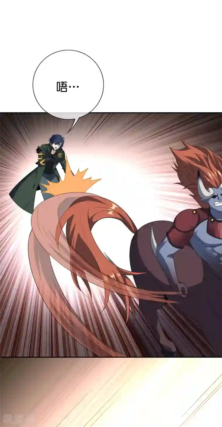 我的末世大小姐第55话 巨兽的弱点？！