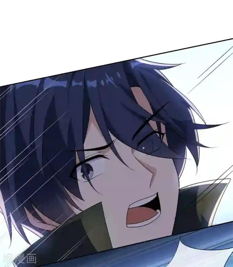 我的末世大小姐第55话 巨兽的弱点？！