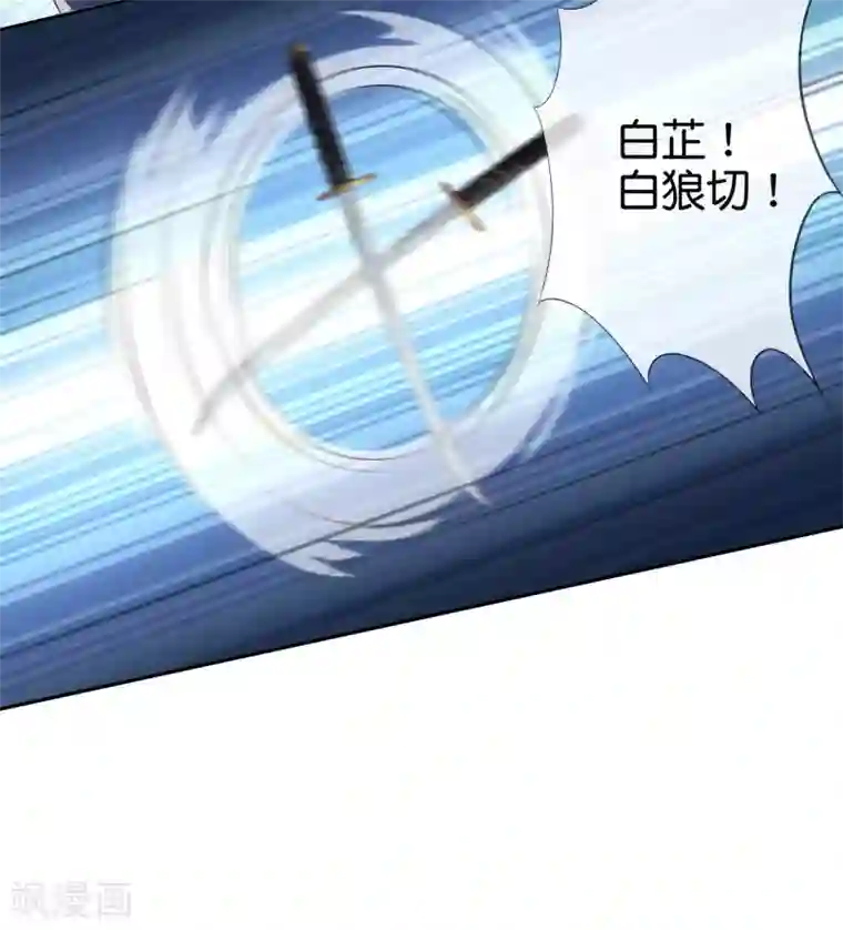 我的末世大小姐第55话 巨兽的弱点？！