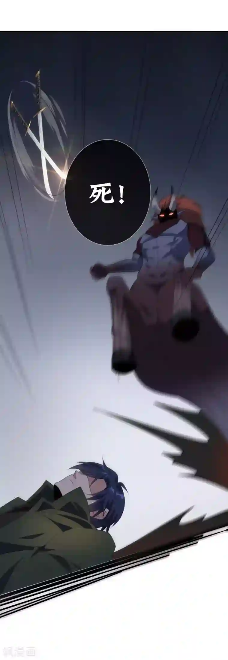 我的末世大小姐第55话 巨兽的弱点？！