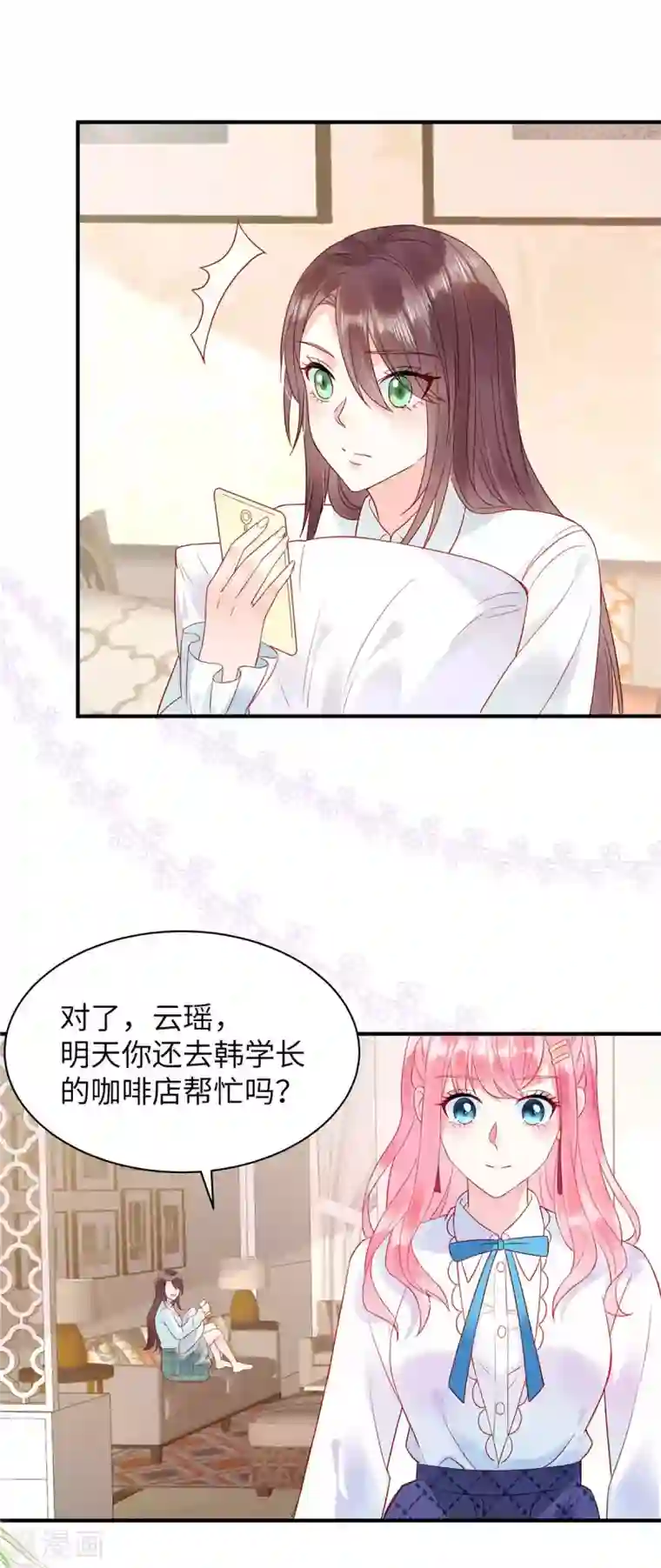 狼总裁的兔小姐第3话 你真以为我是DUCK？！