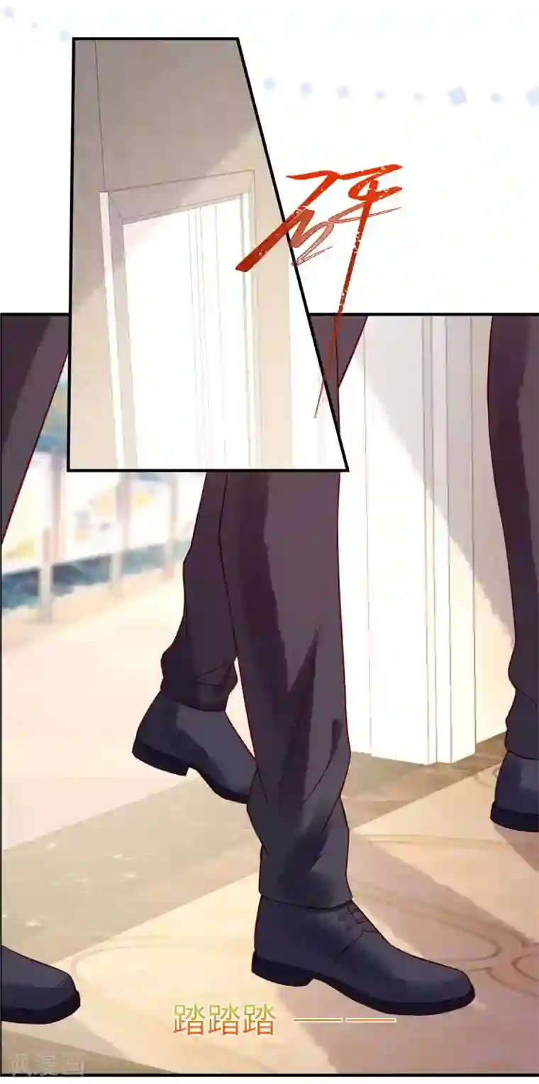 狼总裁的兔小姐第3话 你真以为我是DUCK？！