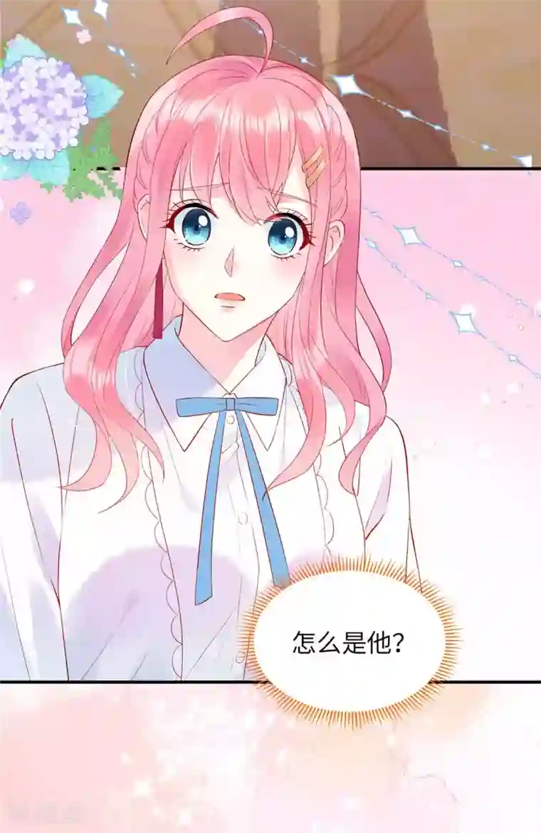 狼总裁的兔小姐第3话 你真以为我是DUCK？！