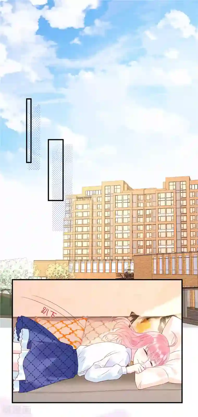 狼总裁的兔小姐第3话 你真以为我是DUCK？！