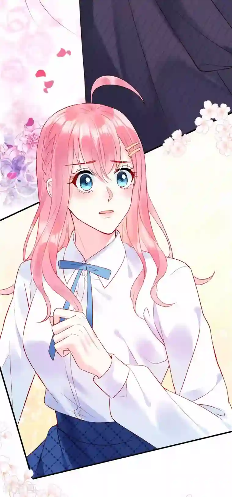 狼总裁的兔小姐第5话 记住我的名字