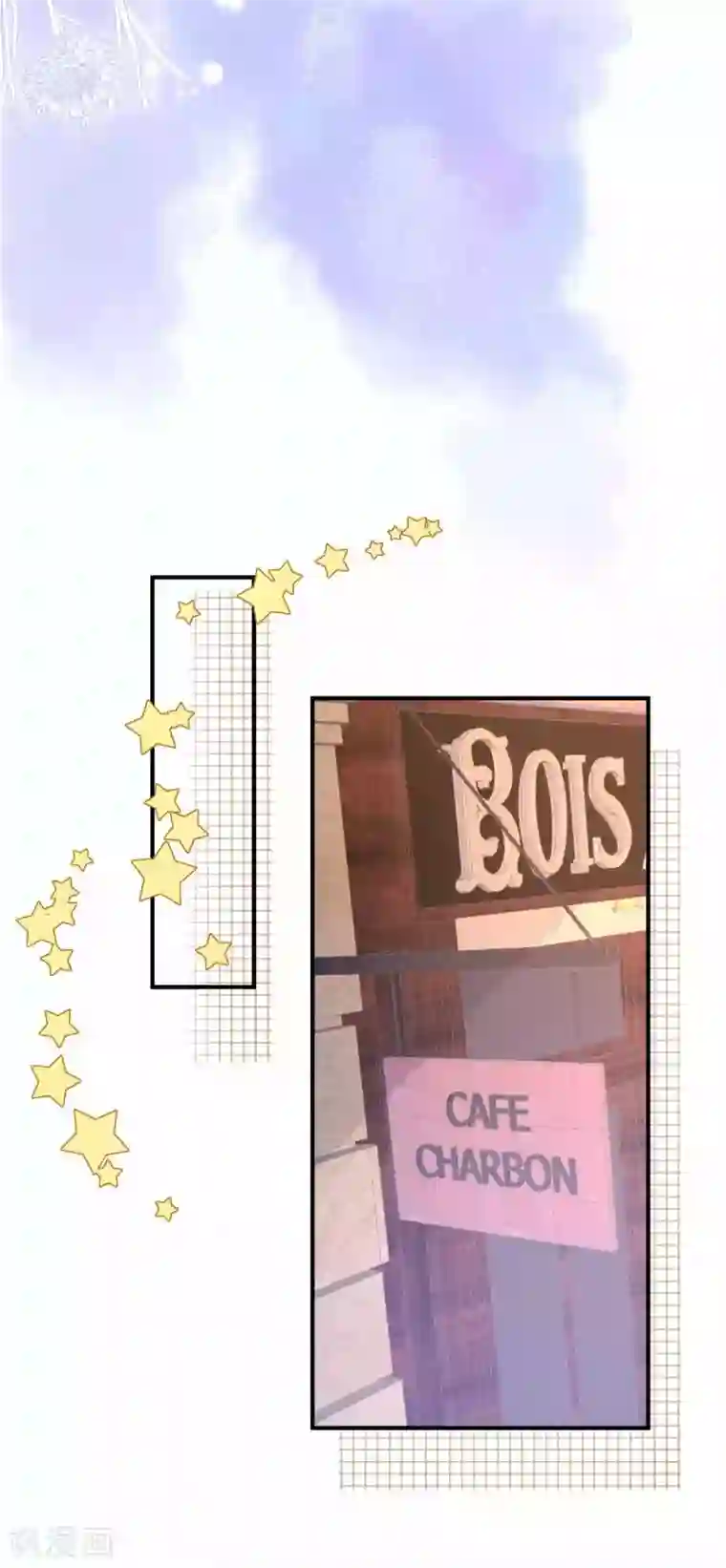 狼总裁的兔小姐第5话 记住我的名字