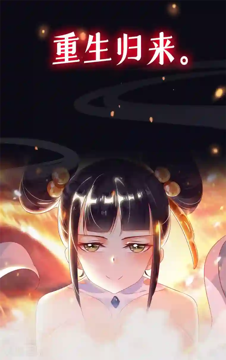 徒弟都是女魔头号外 预告出炉！