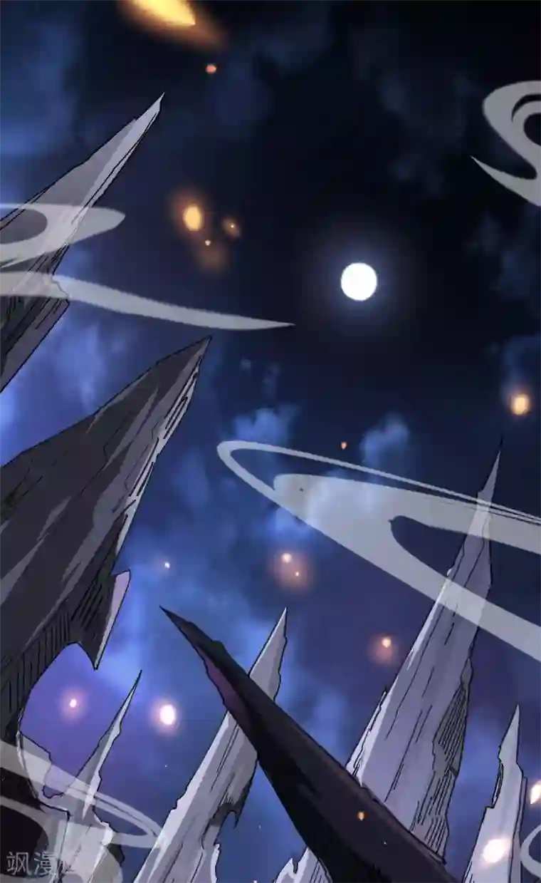 徒弟都是女魔头第1话 唯吾独尊系统激活