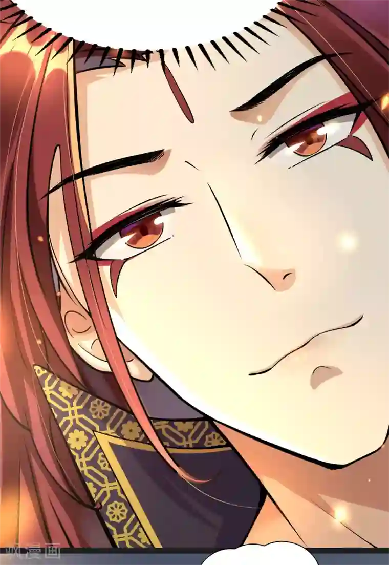 徒弟都是女魔头第1话 唯吾独尊系统激活