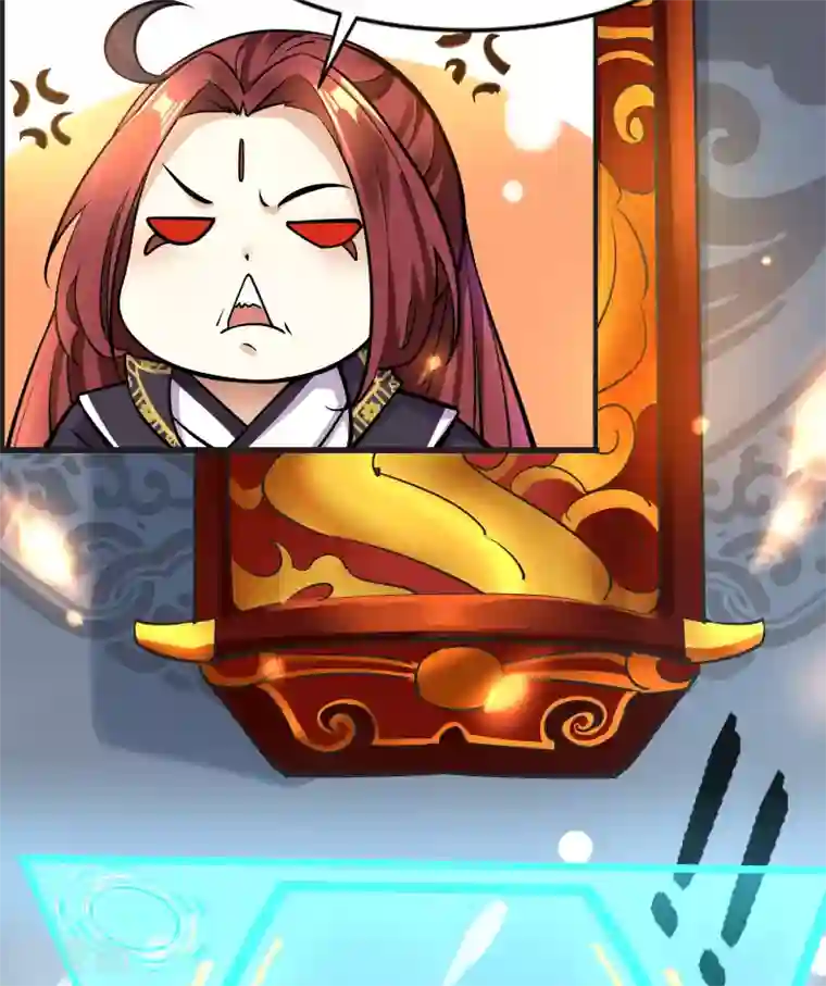 徒弟都是女魔头第1话 唯吾独尊系统激活