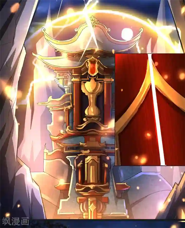 徒弟都是女魔头第1话 唯吾独尊系统激活