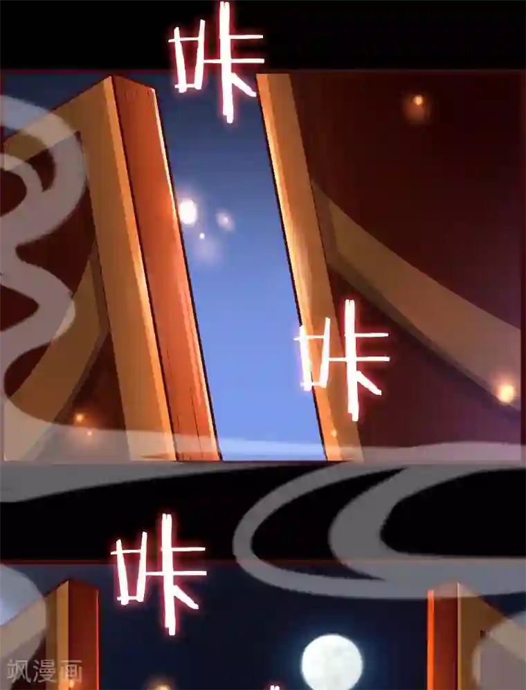 徒弟都是女魔头第1话 唯吾独尊系统激活