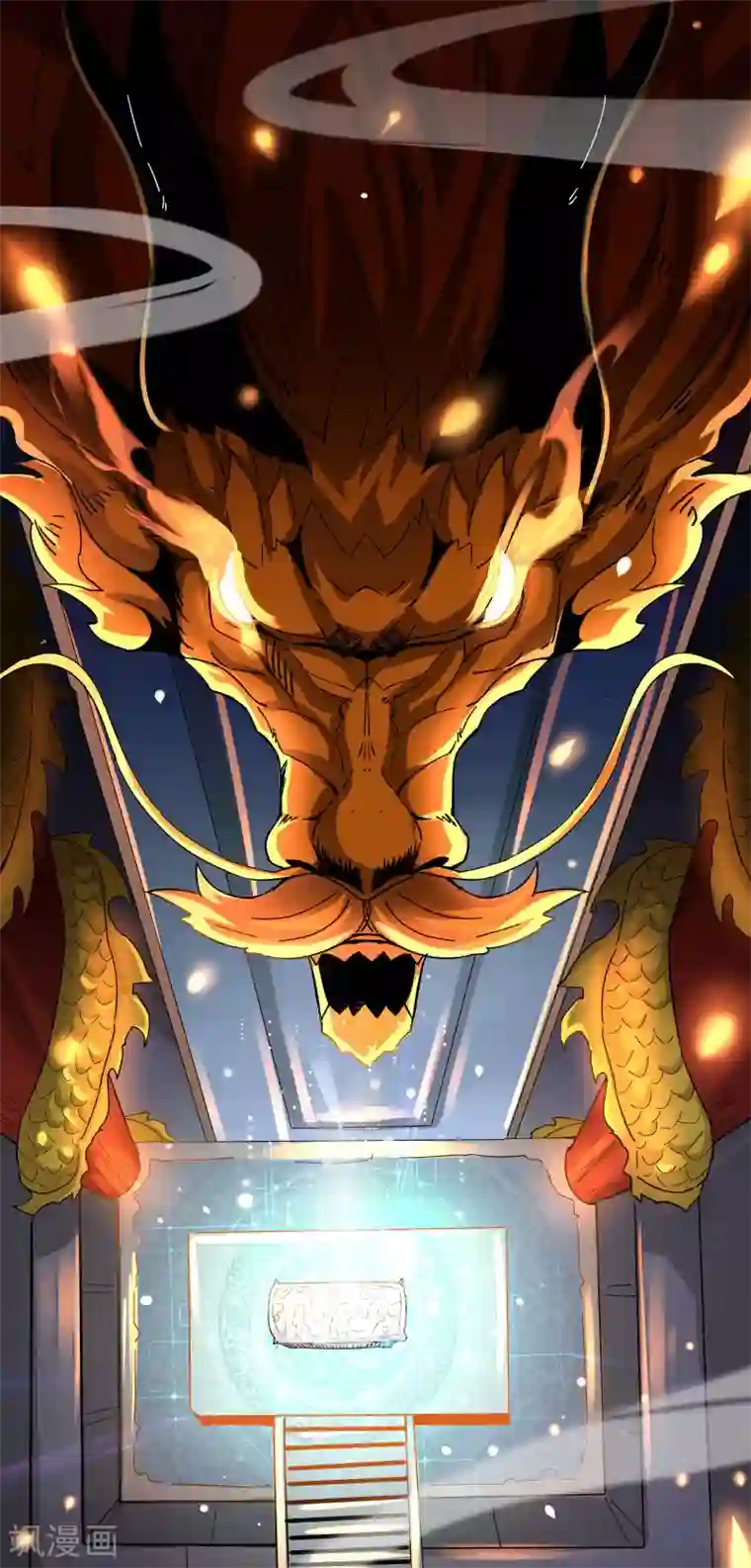 徒弟都是女魔头第1话 唯吾独尊系统激活