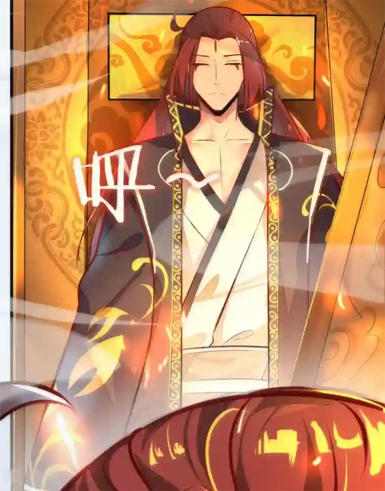 徒弟都是女魔头第1话 唯吾独尊系统激活