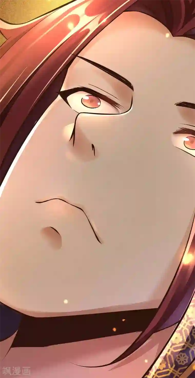 徒弟都是女魔头第1话 唯吾独尊系统激活