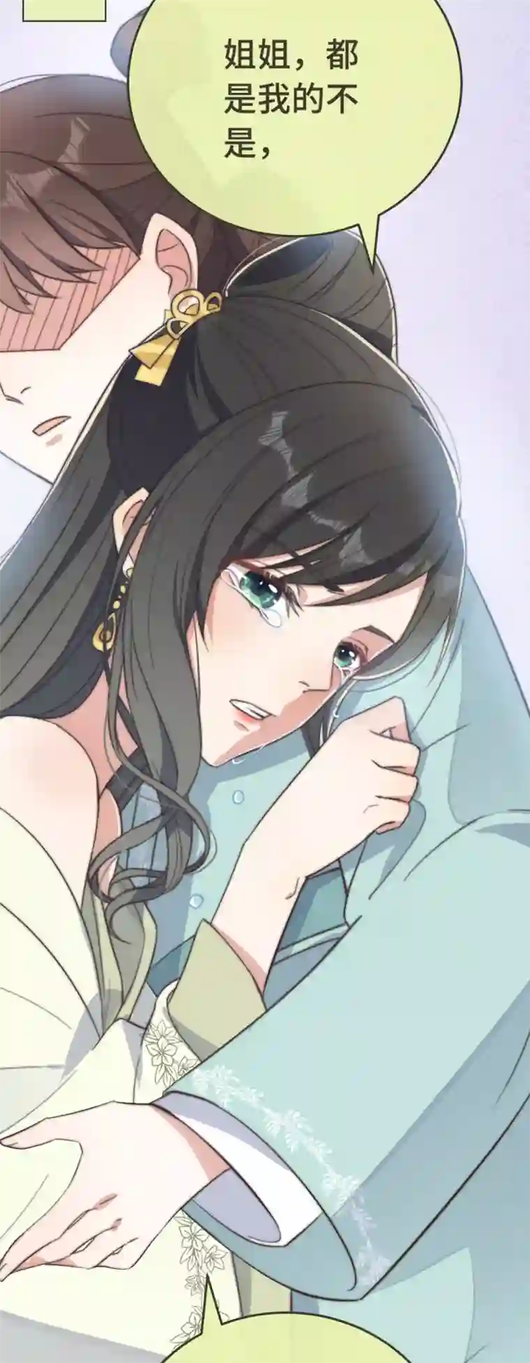 痴汉王爷的宠妻攻略序章 爆娇校花成为古代端水大师？！