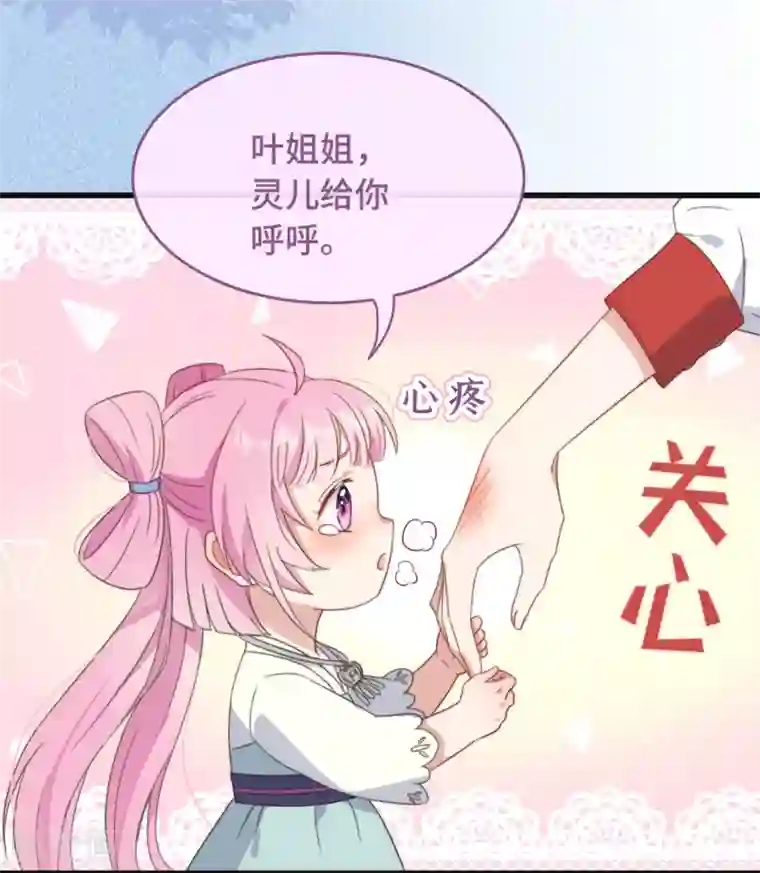 痴汉王爷的宠妻攻略序章 爆娇校花成为古代端水大师？！