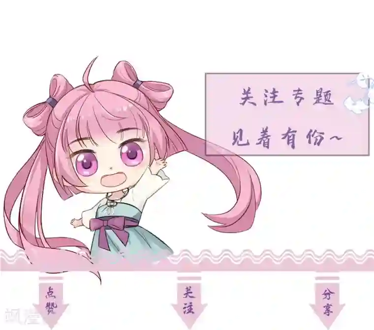 痴汉王爷的宠妻攻略序章 爆娇校花成为古代端水大师？！