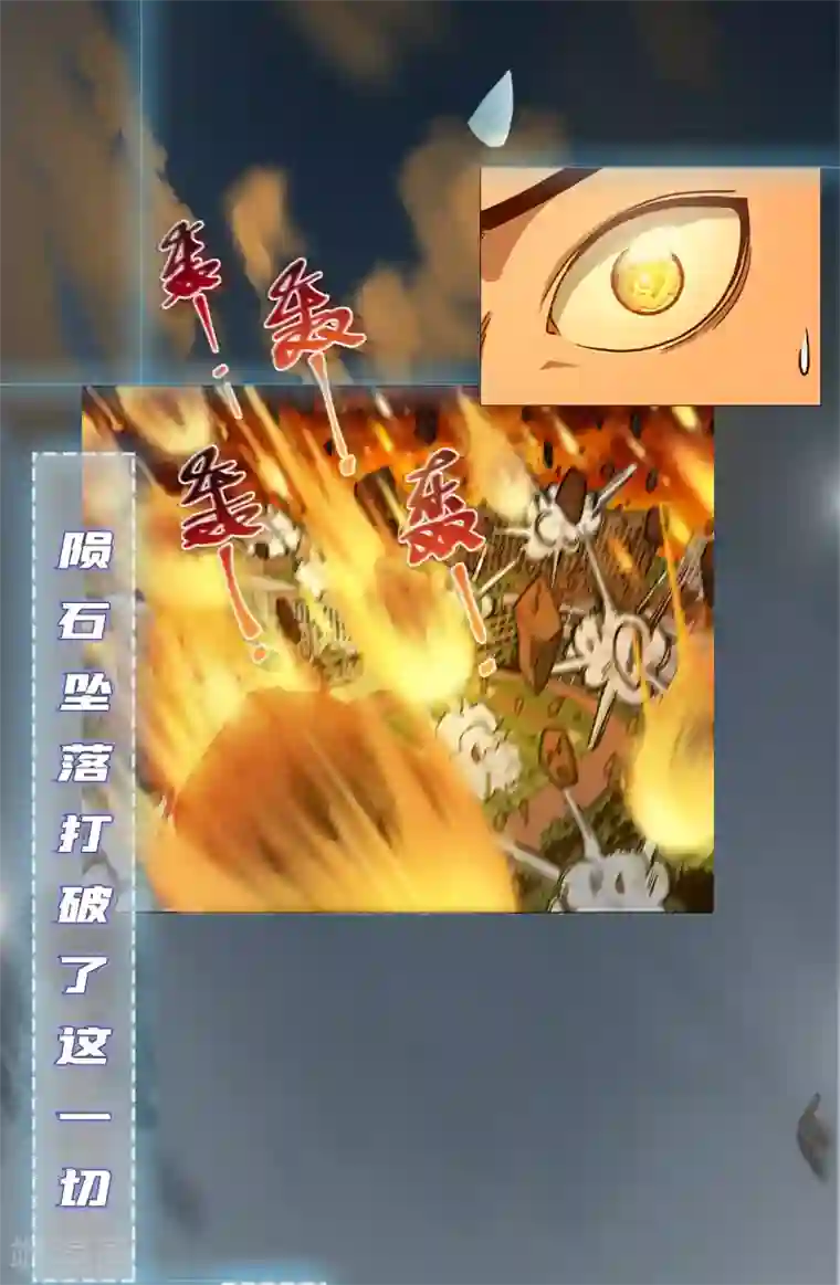 兄弟在手序章 兄弟携手，天下太平