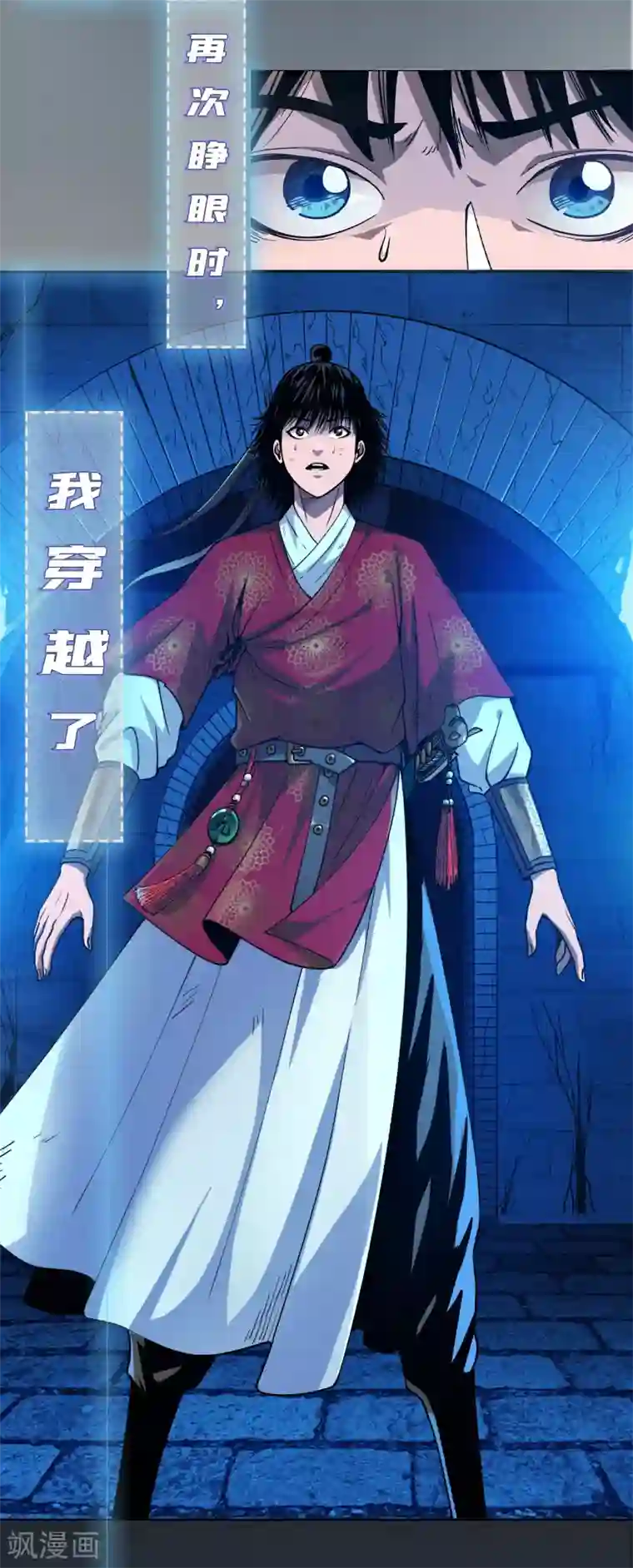 兄弟在手序章 兄弟携手，天下太平