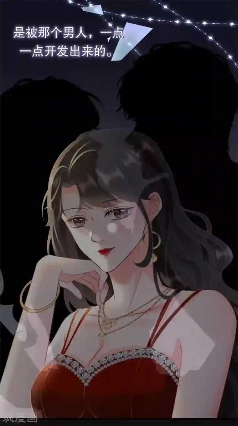 大小姐能有什么坏心眼呢预告