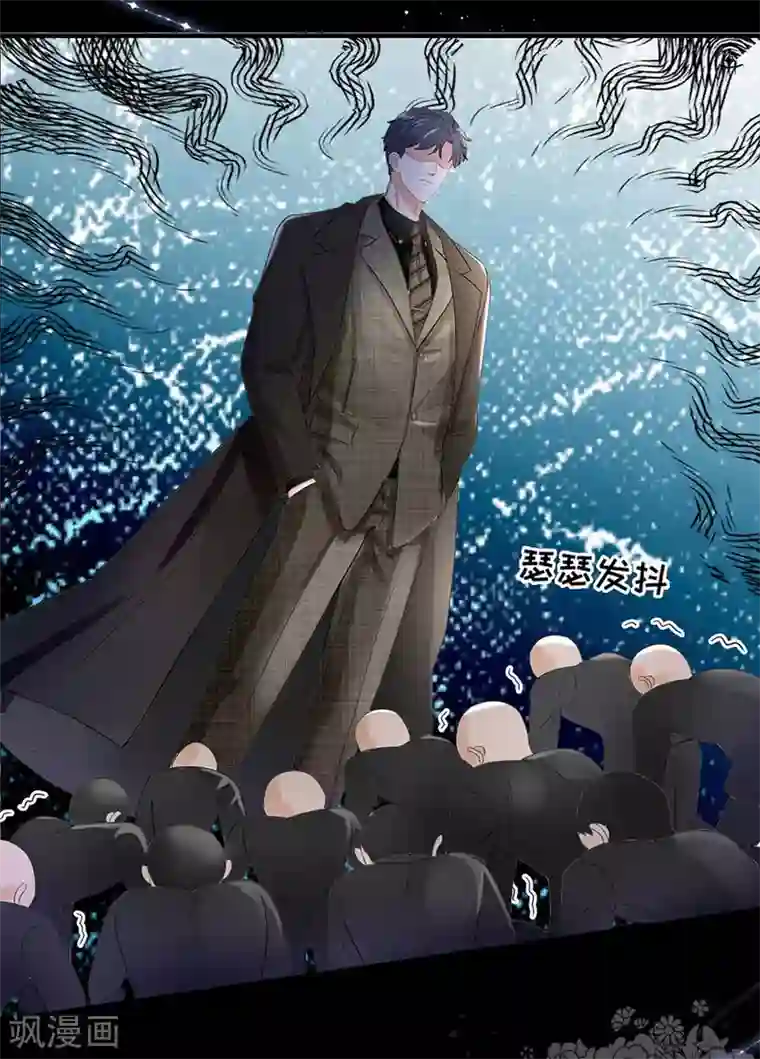 大小姐能有什么坏心眼呢预告