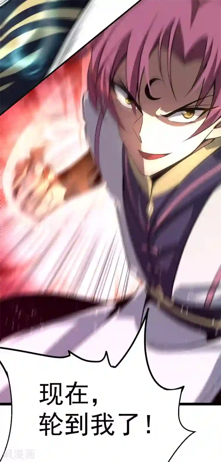 九域之天眼崛起序章 5月1日正式上线