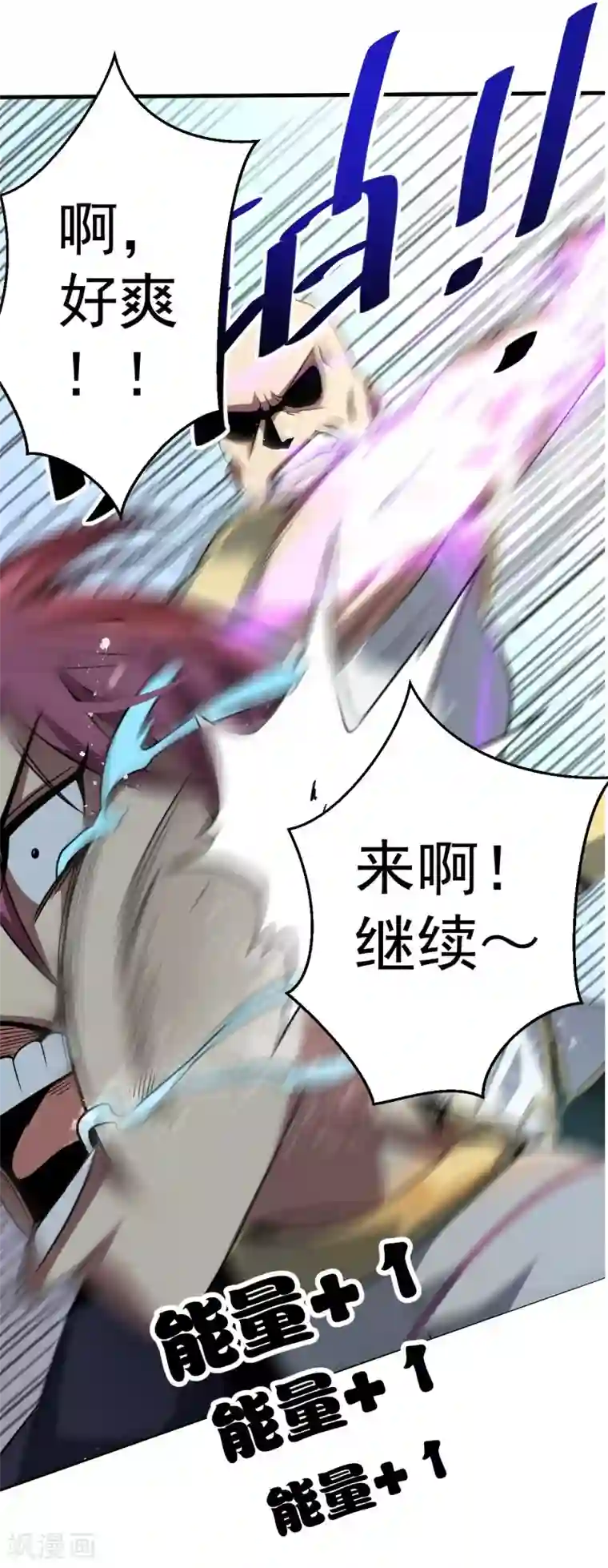 九域之天眼崛起序章 5月1日正式上线