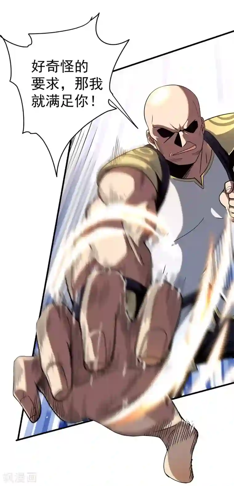 九域之天眼崛起序章 5月1日正式上线