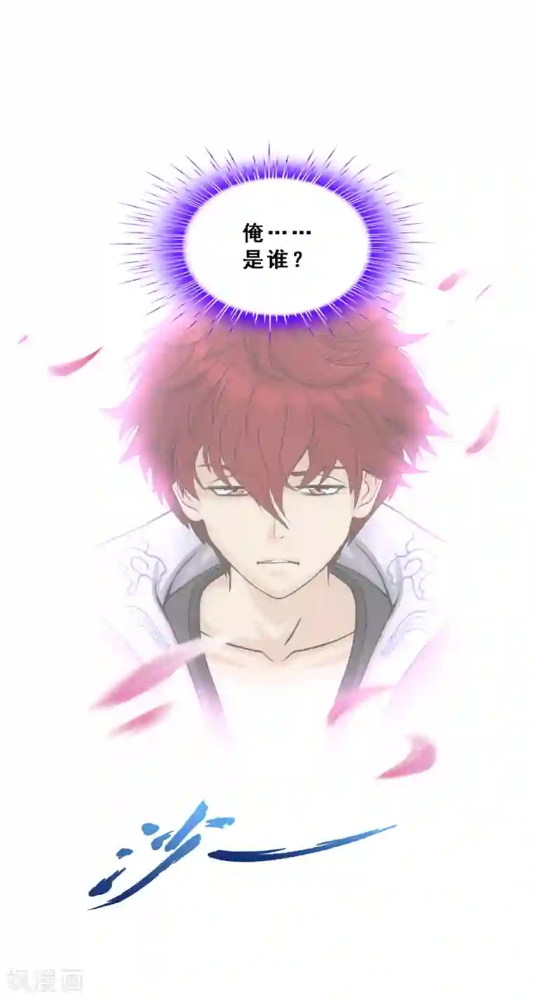 解离妖圣第278话 化身