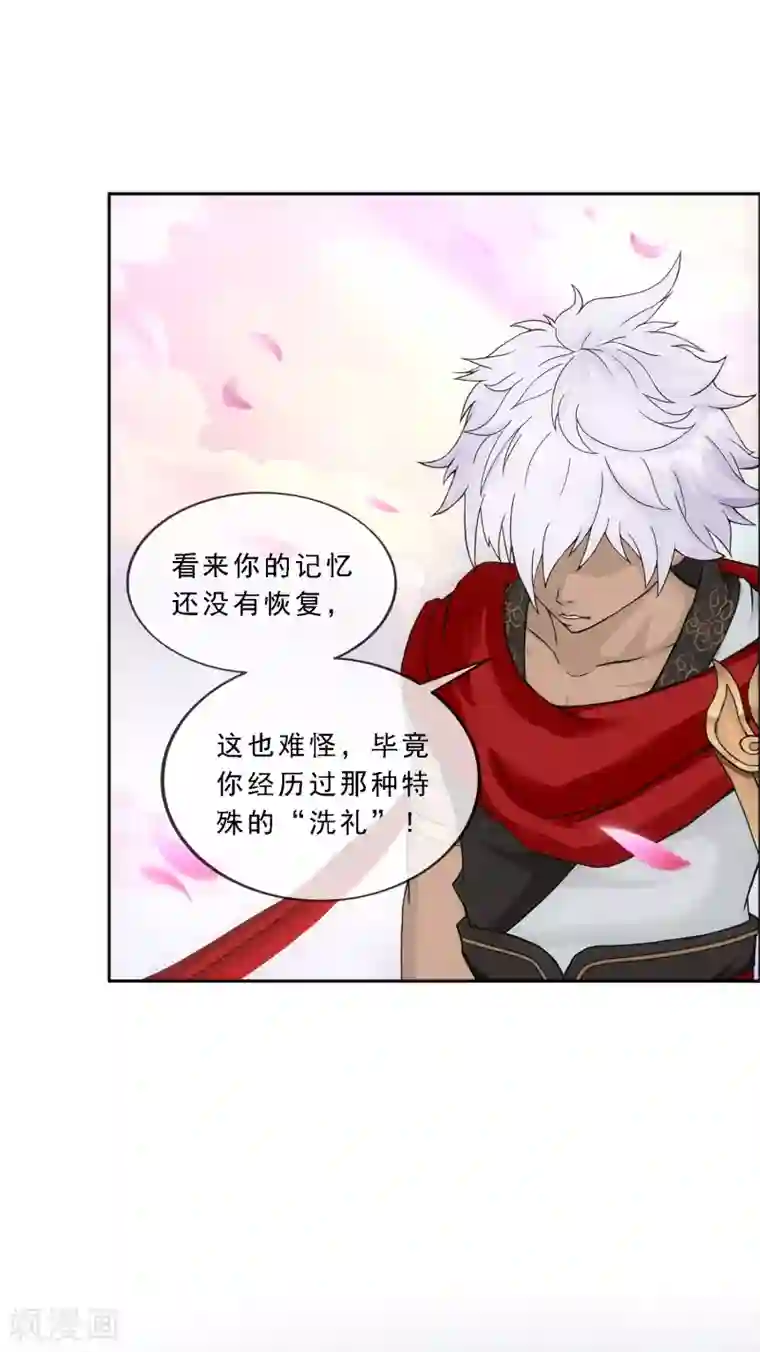 解离妖圣第278话 化身