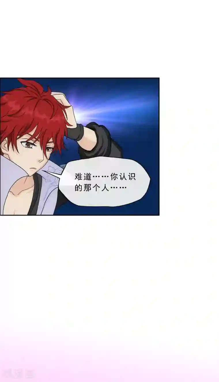 解离妖圣第278话 化身