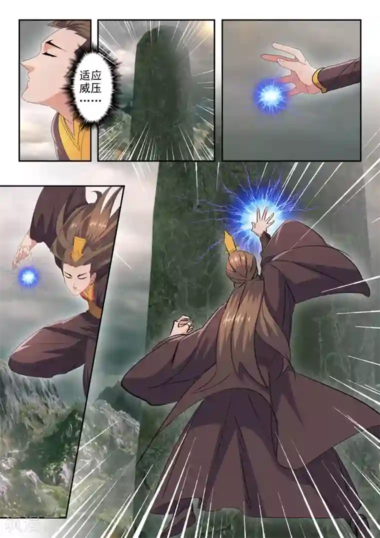 武神主宰第489话