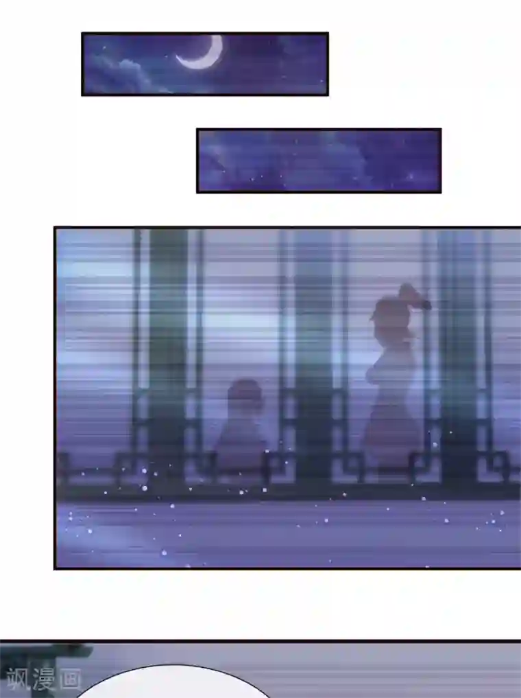 修罗剑尊第204话 师傅救命！