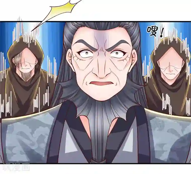 修罗剑尊第205话 锁妖塔第六层