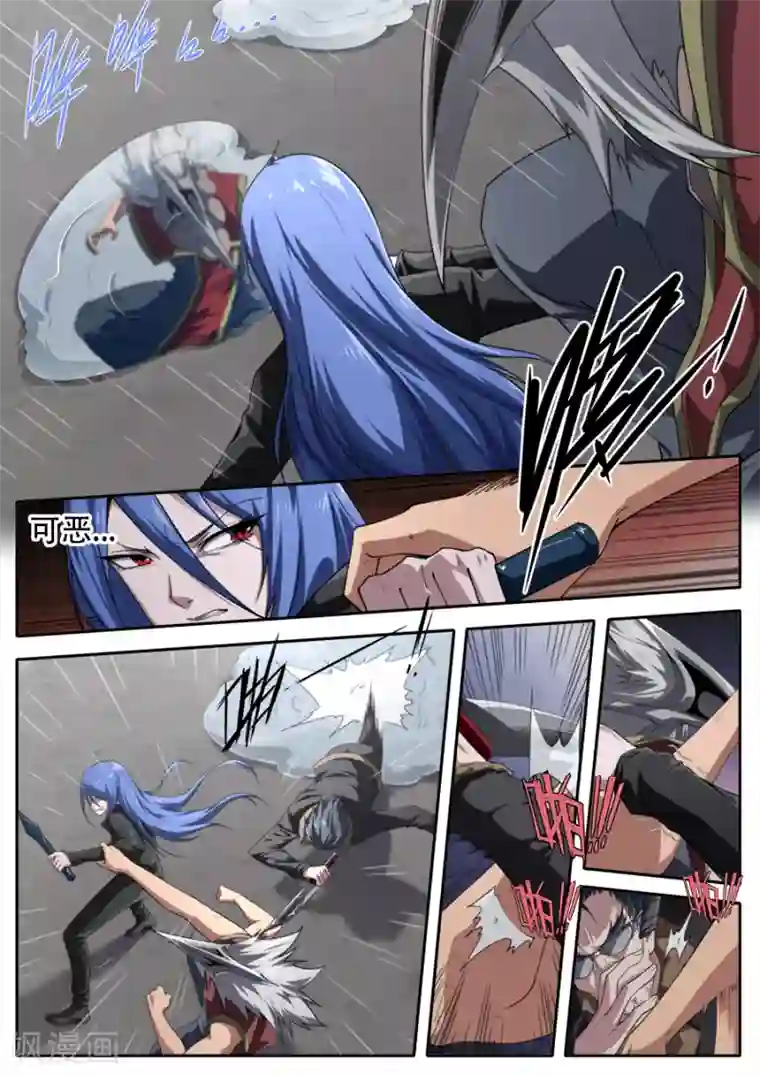 兼职神仙第300话