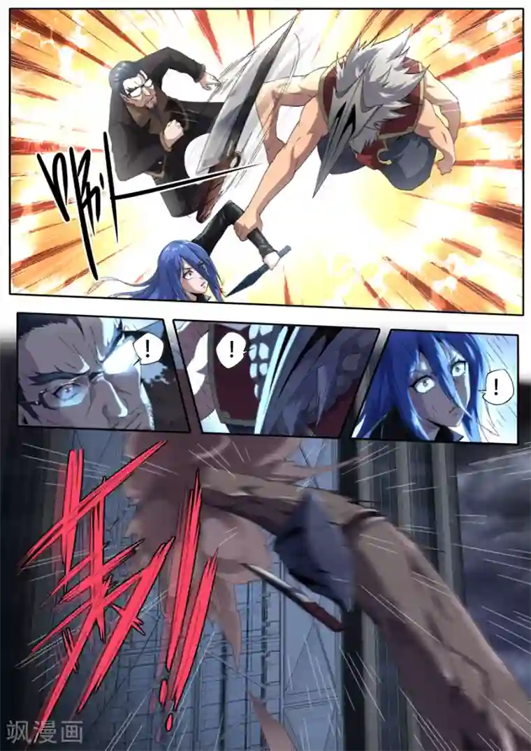 兼职神仙第300话