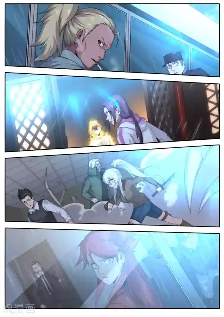 兼职神仙第301话