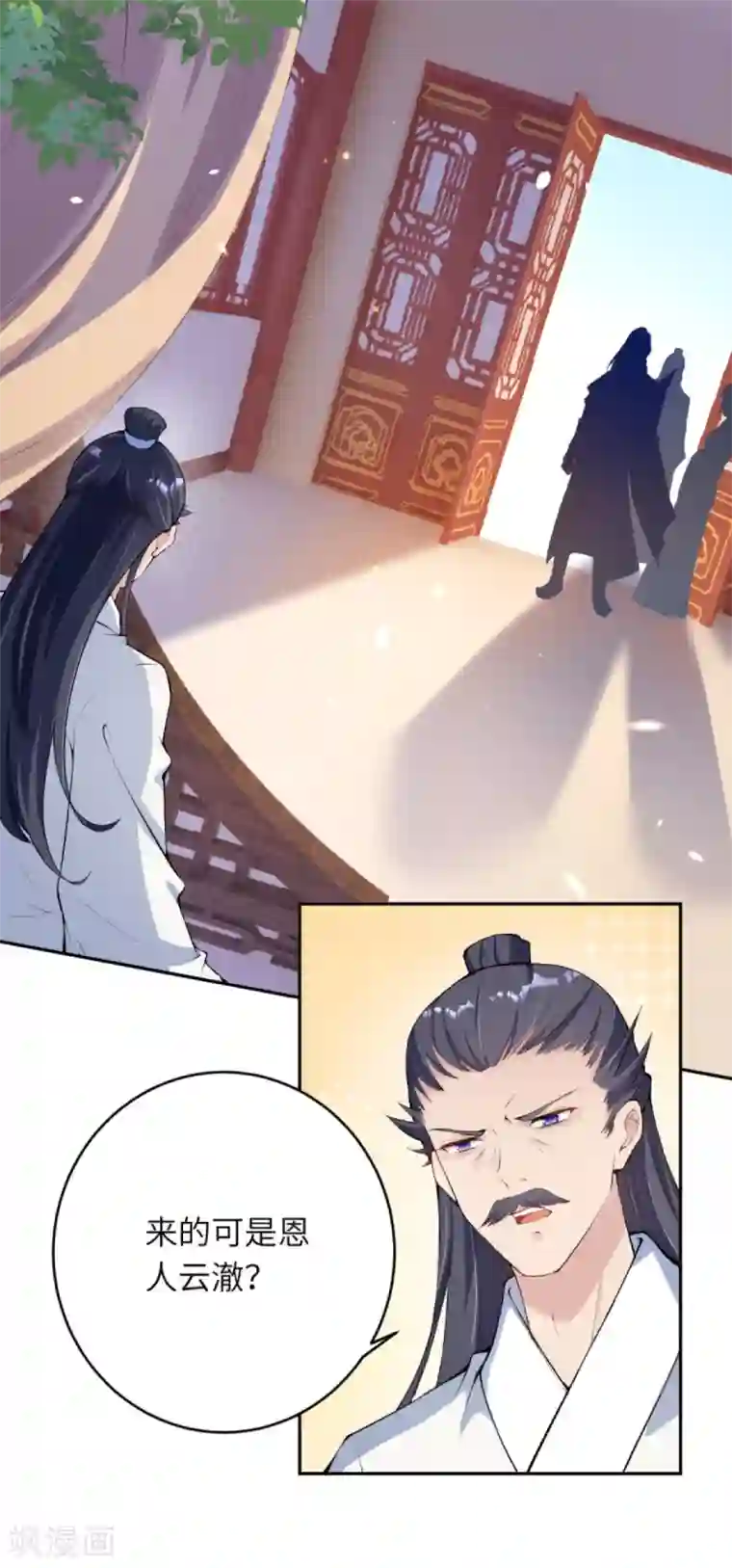 逆天邪神（条漫版）第332话 血亲互换