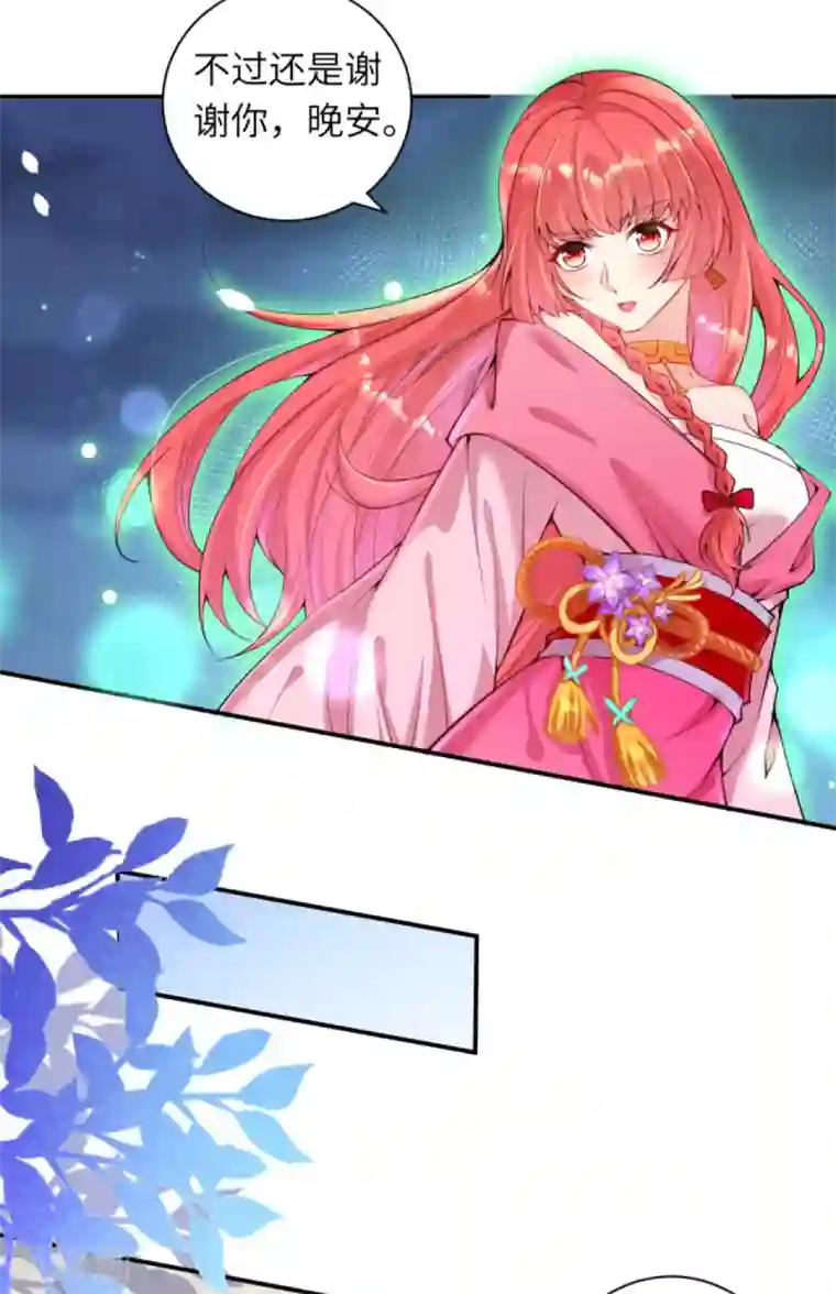 逆天邪神（条漫版）第333话 玄技传承