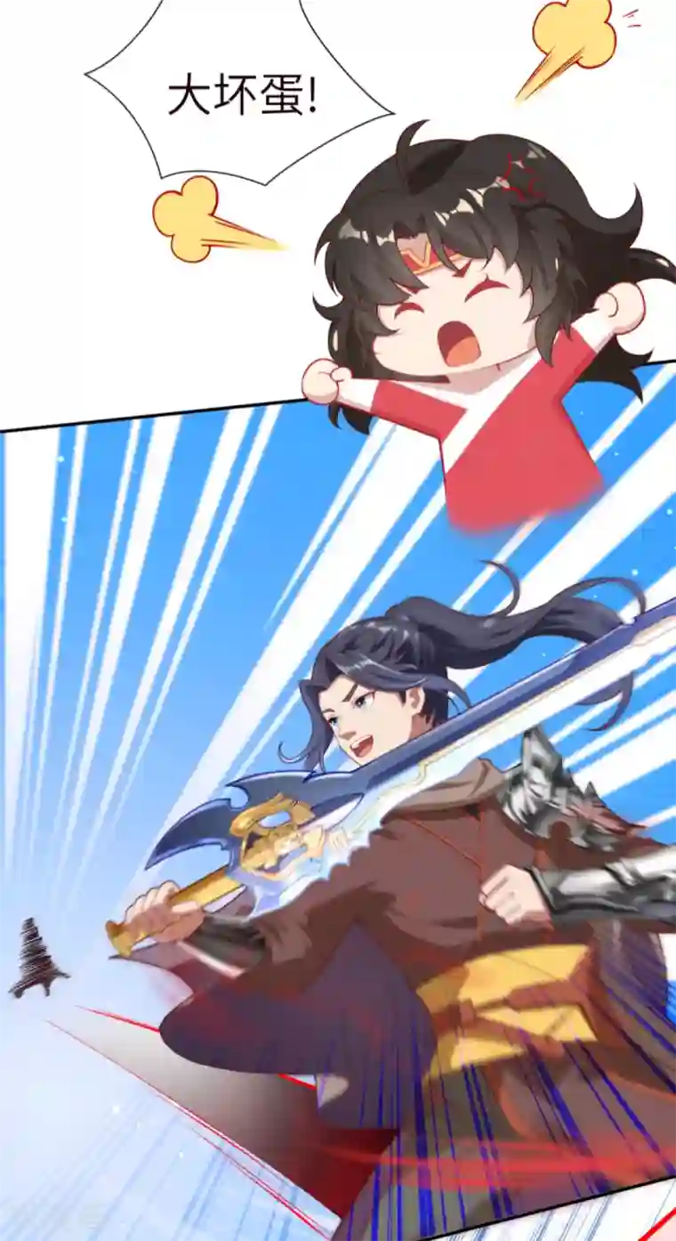 逆天邪神（条漫版）第334话 红儿，起床了