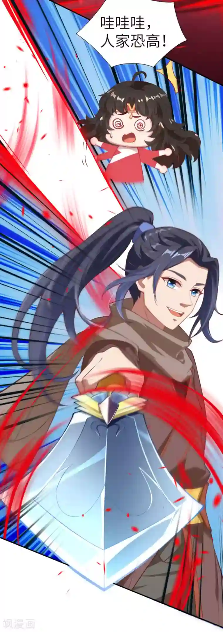 逆天邪神（条漫版）第334话 红儿，起床了