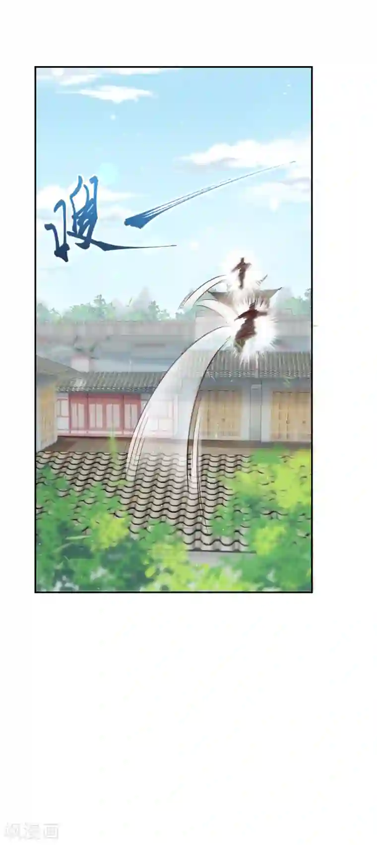 逆天邪神（条漫版）第334话 红儿，起床了