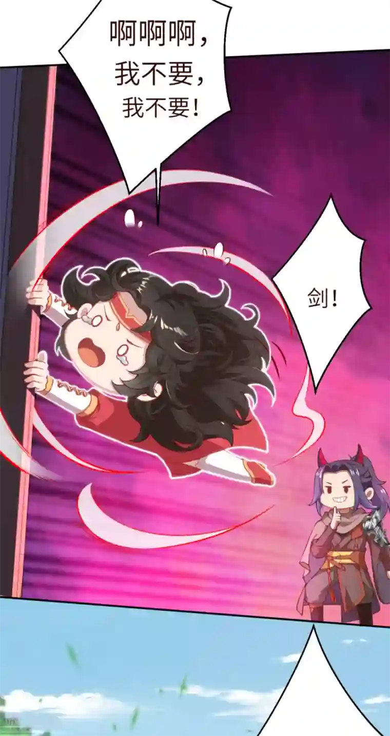 逆天邪神（条漫版）第334话 红儿，起床了