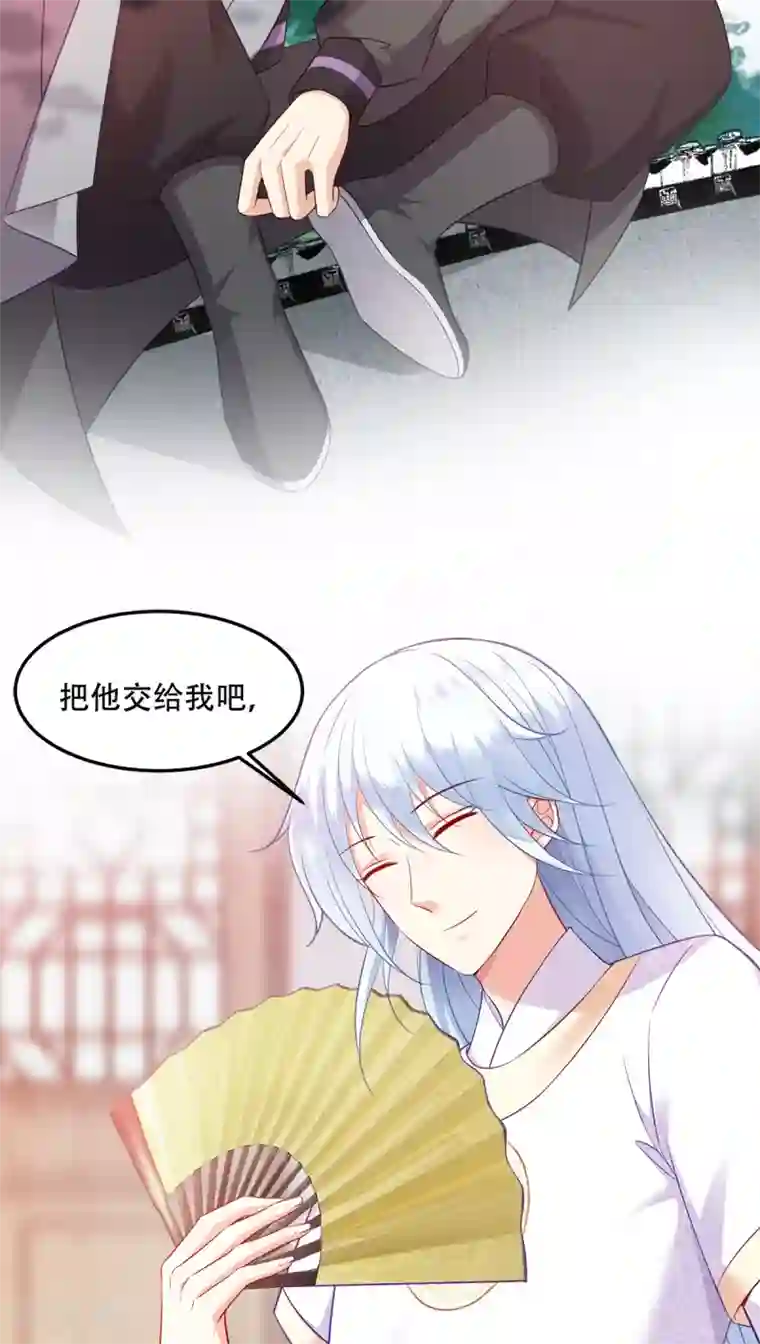 读心狂妃倾天下第130话 不成气候的殿下？