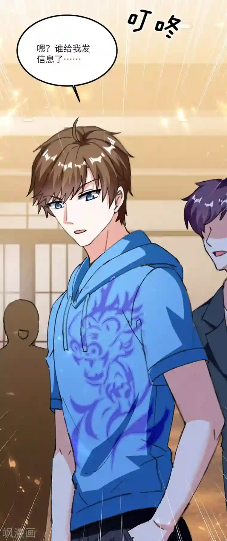 天才狂医第179话 嫁祸