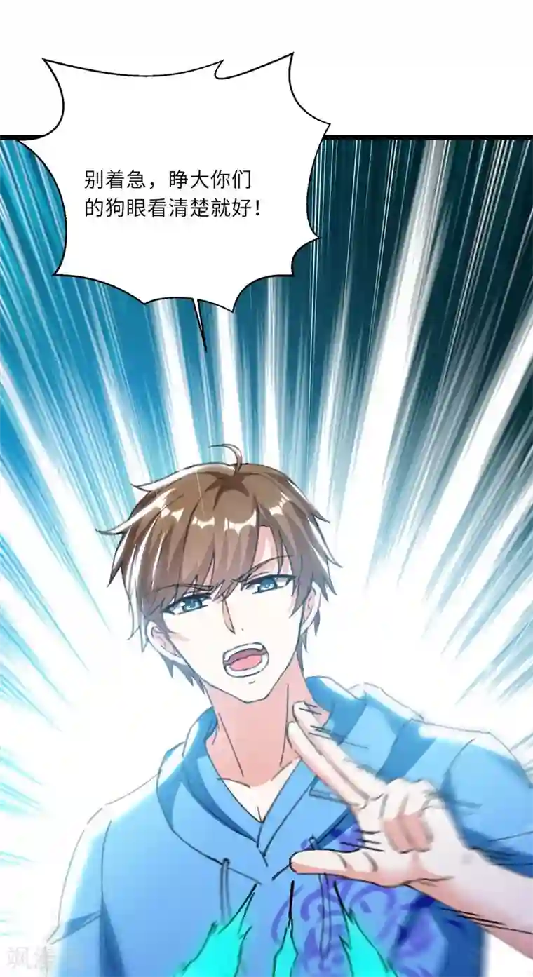 天才狂医第180话 解毒