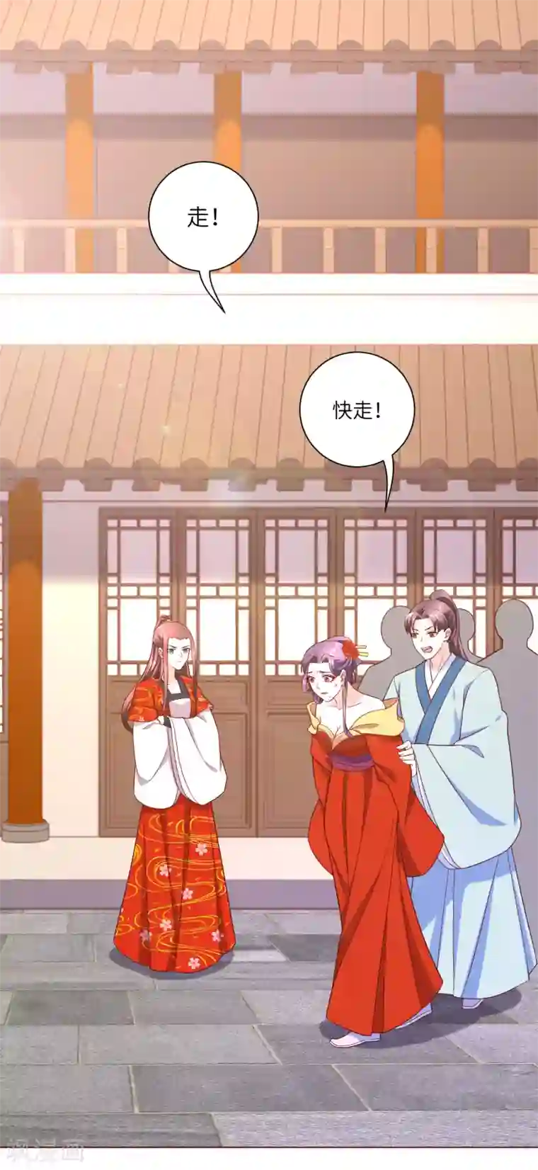 王妃有毒第146话 你手往哪里放？！