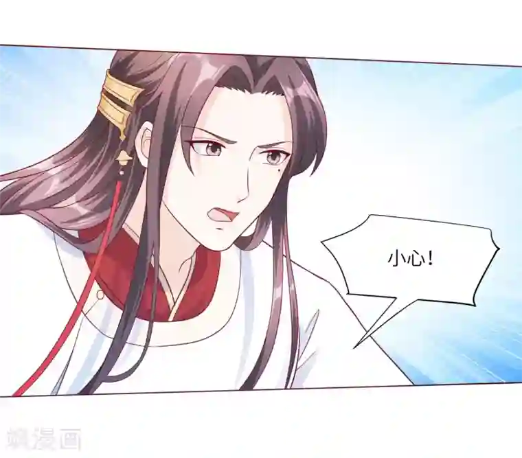 王妃有毒第146话 你手往哪里放？！